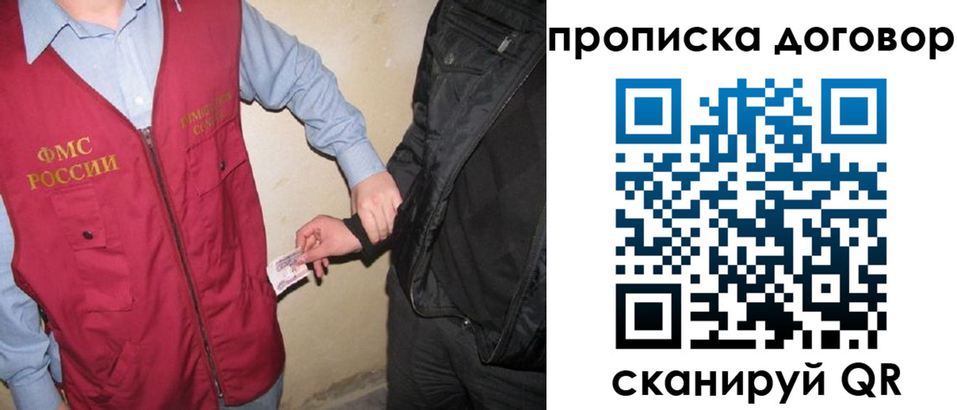 временная регистрация госуслуги в Ельне