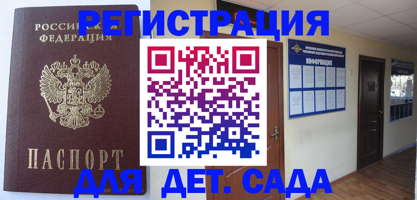 пропишу в квартире в Ельне
